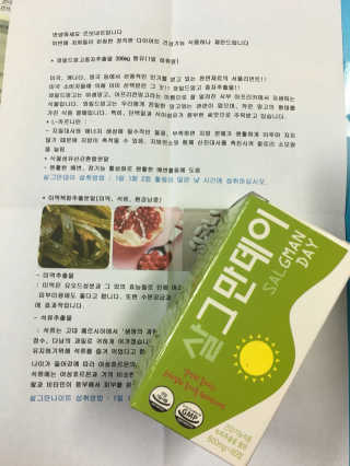 ans6126님이 올린 리뷰 사진 1