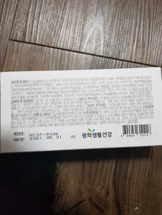 유지영님이 올린 리뷰 사진 2