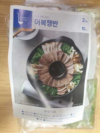 최강아키타견님이 올린 리뷰 사진 3