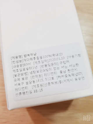 🍑🍑🌷ssun011🌷0🍑🍑님이 올린 리뷰 사진 2