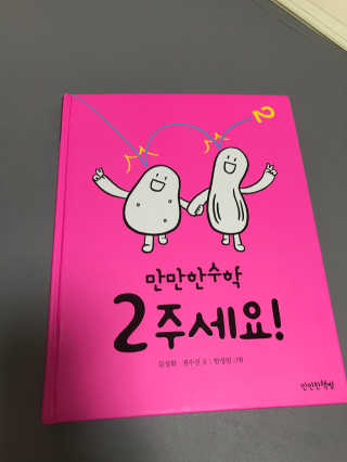 율설맘님이 올린 리뷰 사진 1