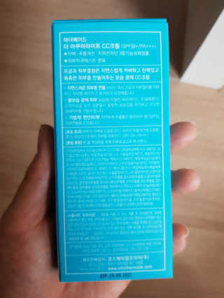 마더메이드 더 아쿠아라이트 CC크림 SPF50+ PA+++ — 5점을 준 리뷰어가 2019년 4월 올린 사용 사진
