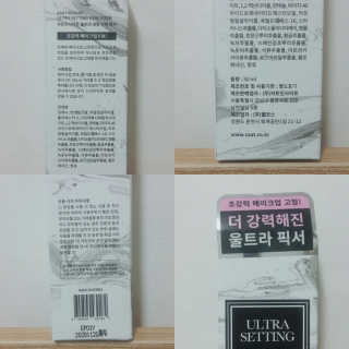 자트인사이트 울트라세팅진짜픽서 — 4점을 준 리뷰어가 2018년 7월 올린 사용 사진