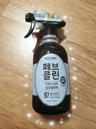 더블유드레스룸 페브클린 500ml — 4.5점을 준 리뷰어가 2018년 11월 올린 사용 사진