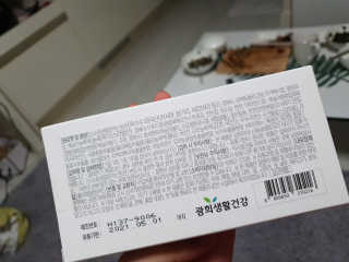 한서윤님이 올린 리뷰 사진 2