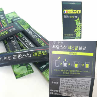 로하스웰 프랑스산 레몬밤 분말 — 3.67점을 준 리뷰어가 2018년 6월 올린 사용 사진