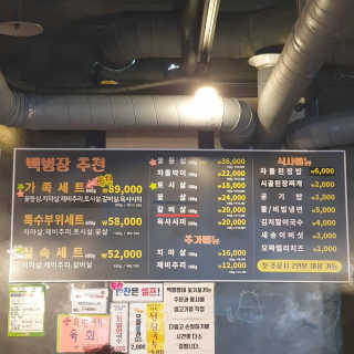 논현동먹돌이님이 올린 리뷰 사진 4
