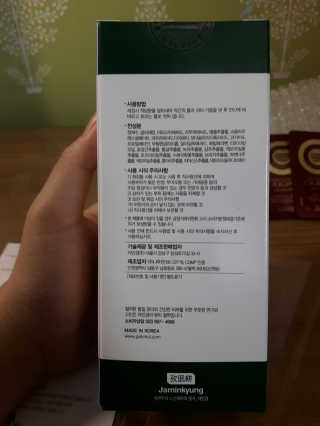 닥터스키니카 센텔라 블레미쉬 컨트롤 바디워시 — 4.33점을 준 리뷰어가 2017년 7월 올린 사용 사진