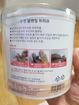 고은님이 올린 리뷰 사진 1