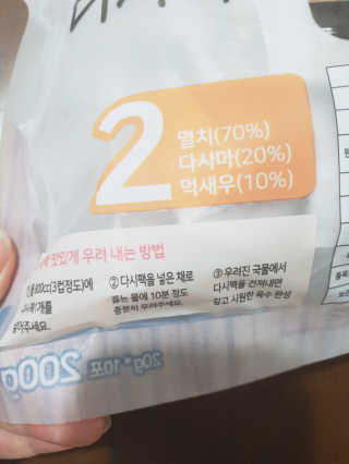 공주z님이 올린 리뷰 사진 2