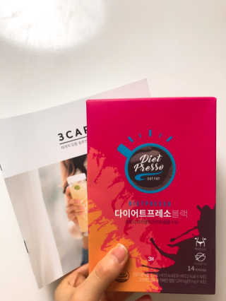 프리미엄 다이어트커피,  쓰리케어 다이어트프레소 — 3점을 준 리뷰어가 2019년 2월 올린 사용 사진