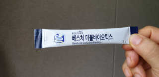 베스처 더블바이오틱스 100포 x 1박스 — 5점을 준 리뷰어가 2019년 8월 올린 사용 사진
