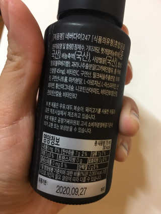 ND247 — 3점을 준 리뷰어가 2018년 10월 올린 사용 사진
