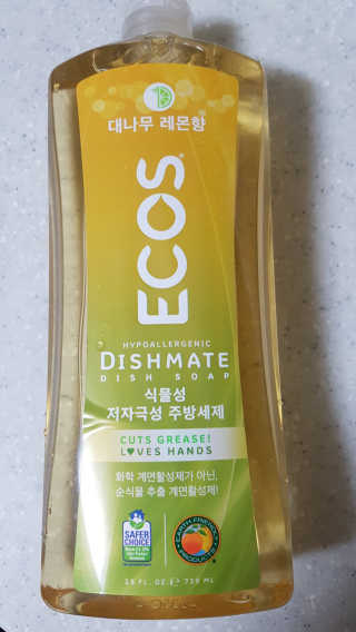 쿠로님이 올린 리뷰 사진 1