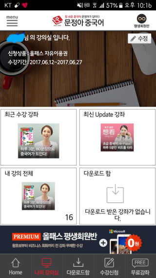 딸기의계절님이 올린 리뷰 사진 1