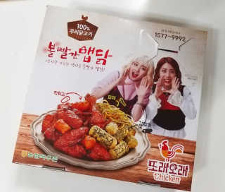 목우촌 또래오래 또래오래  콘듀치킨 — 5점을 준 리뷰어가 2019년 4월 올린 사용 사진