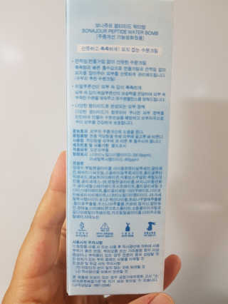 예쁘니님이 올린 리뷰 사진 2