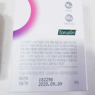소버스 다이어트 린바디 번앤컷 — 5점을 준 리뷰어가 2020년 2월 올린 사용 사진