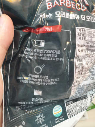 조진희님이 올린 리뷰 사진 2