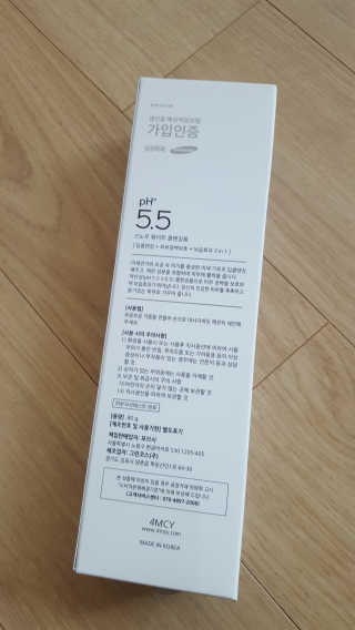 포므시 스노우화이트클렌징폼pH5.5 — 5점을 준 리뷰어가 2020년 1월 올린 사용 사진