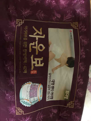 내꺼님이 올린 리뷰 사진 2