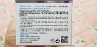 지고트 비타솔루션12 모이스처 앰플 크림 100ml — 4점을 준 리뷰어가 2019년 10월 올린 사용 사진