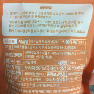 ㄴ모오러님이 올린 리뷰 사진 3