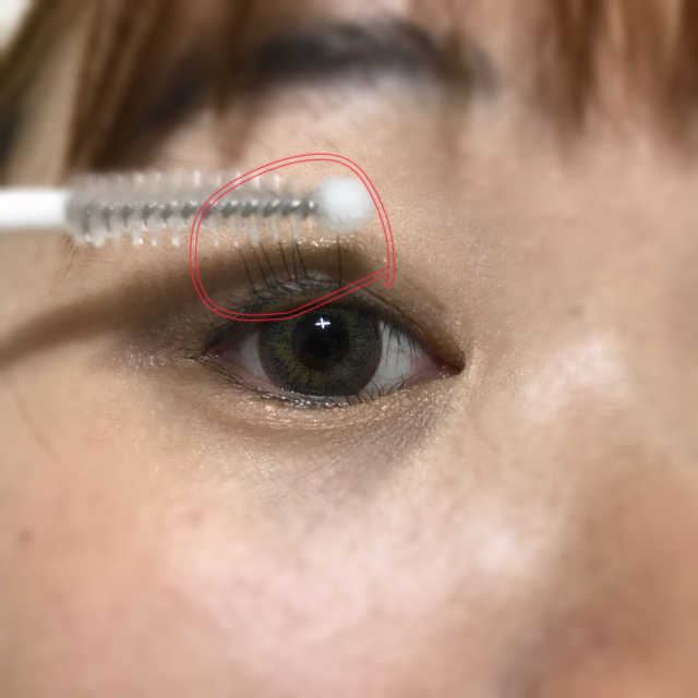 에이페 아이래쉬 리치 세럼 리뷰 사진