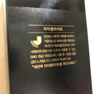 두리마마님이 올린 리뷰 사진 3