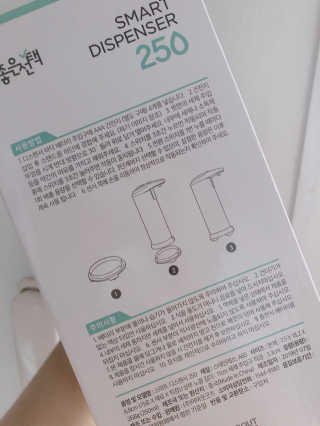 기분좋은선택 스마트 디스펜서 250 — 5점을 준 리뷰어가 2019년 10월 올린 사용 사진