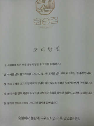 오똑하지님이 올린 리뷰 사진 4