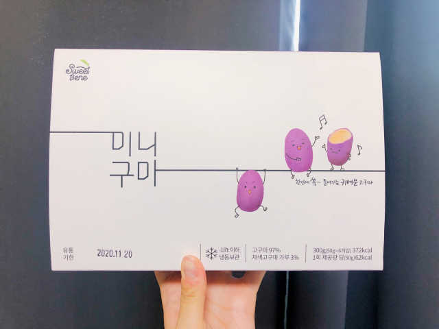 스위트베네 미니구마 2박스 리뷰 사진