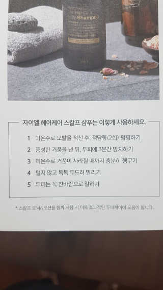 다홍시동님이 올린 리뷰 사진 3