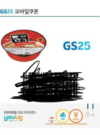0.8L 공팔데이 0원하라 [퀴즈 이벤트] — 4점을 준 리뷰어가 2019년 7월 올린 사용 사진