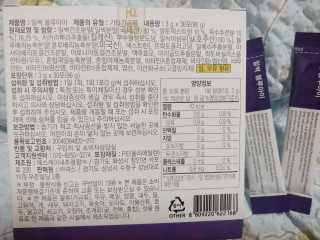 나리님님이 올린 리뷰 사진 3