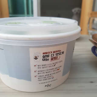 0.8L [공팔데이] 설빙 인절미설빙 기프티콘 — 5점을 준 리뷰어가 2019년 6월 올린 사용 사진