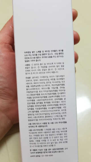 smthelove님이 올린 리뷰 사진 2