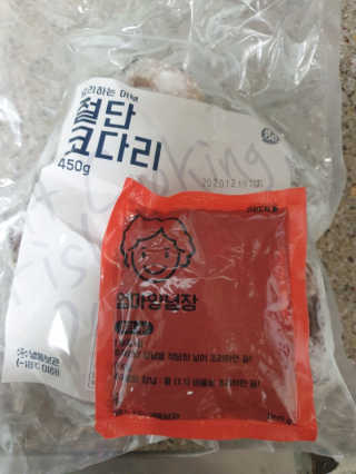 행복먹거리공작소 손질 코다리 매콤 양념장 세트 550g x 2 — 5점을 준 리뷰어가 2020년 2월 올린 사용 사진