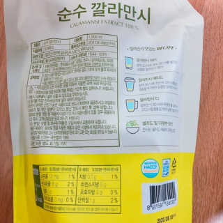 간절히바라던바다님이 올린 리뷰 사진 3