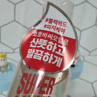 규빈띵쏘님이 올린 리뷰 사진 4