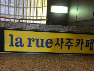 noname님이 올린 리뷰 사진 2