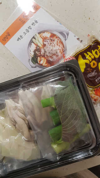 나잘난여사님이 올린 리뷰 사진 3