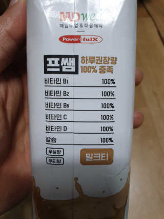 piljael 인스타님이 올린 리뷰 사진 2