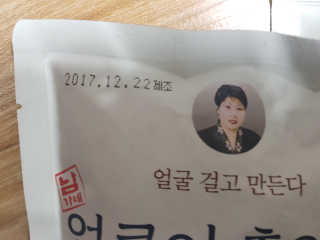 km38님이 올린 리뷰 사진 2
