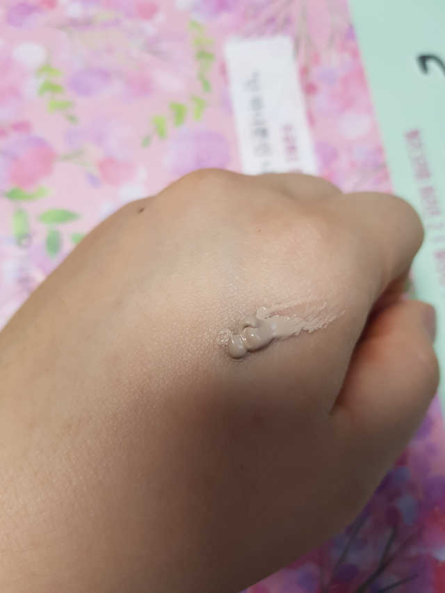 맨즈스킨 내추럴업 비비 리뷰 사진