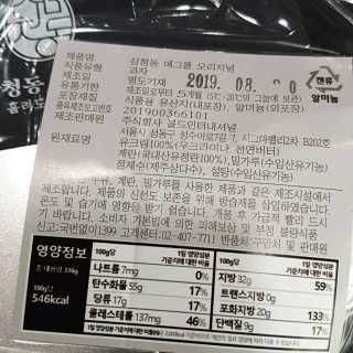 시크하게님이 올린 리뷰 사진 3