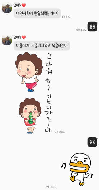IS2UL님이 올린 리뷰 사진 4