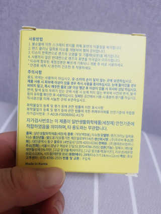 삼꽃단하나님이 올린 리뷰 사진 3