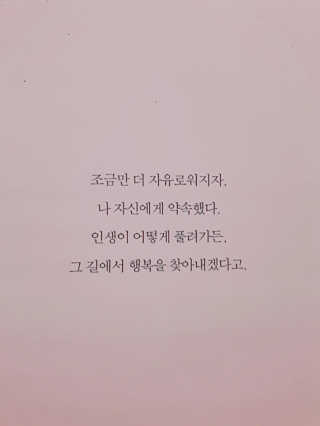 감성당근님이 올린 리뷰 사진 2