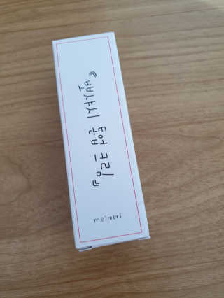 삐랭이님이 올린 리뷰 사진 1
